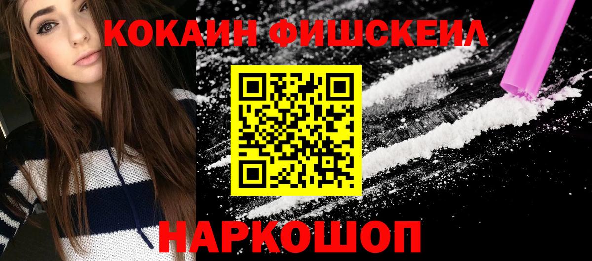 COCAIN 99% Магадан