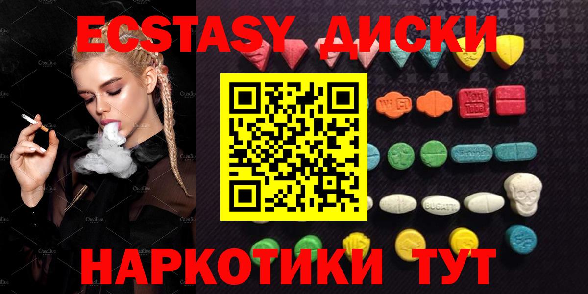 APVP СОЛЬ кристаллы  Магадан  КОКАИН  Вход с VPN  МЕФ   MDMA  LSD-25  ГАШ  Экстази  Марихуана 