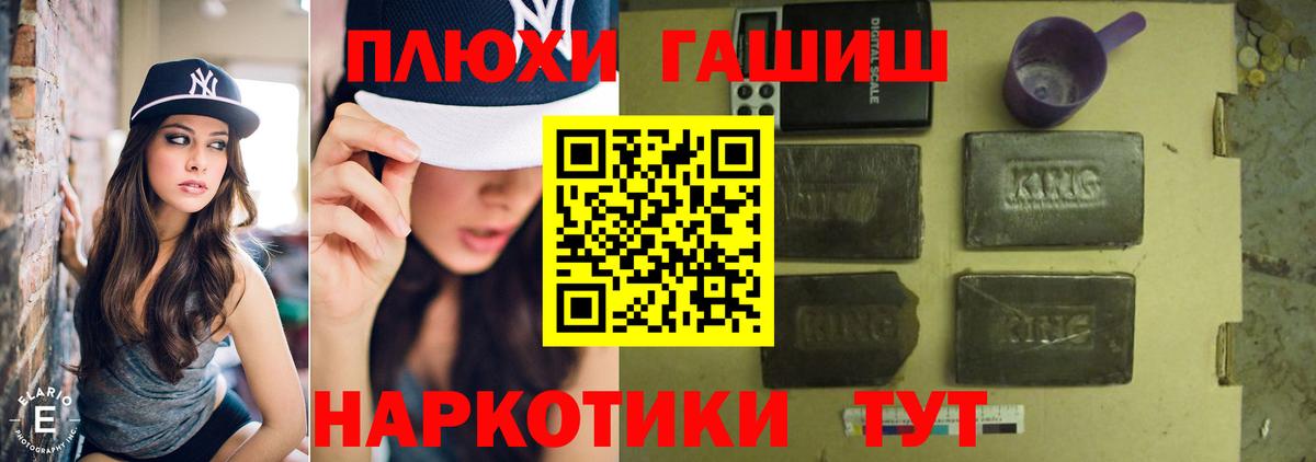 ГАШИШ гарик Магадан