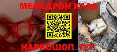 первитин Ирбит