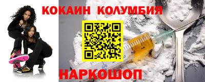 mdpv Ипатово