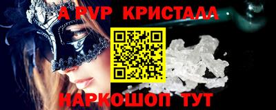 первитин Ирбит