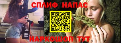 mdpv Ипатово