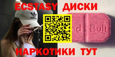 mdpv Ипатово