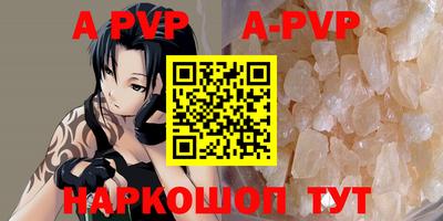 mdpv Ипатово