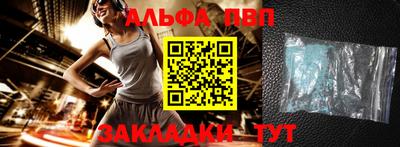 таблы Изобильный