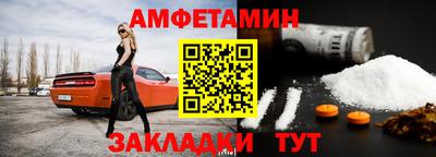 первитин Ирбит