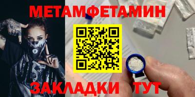 mdpv Ипатово