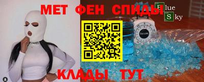 первитин Ирбит