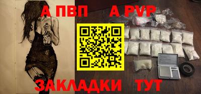 mdpv Ипатово
