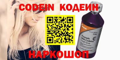 таблы Изобильный