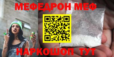 первитин Ирбит