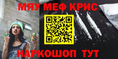 первитин Ирбит