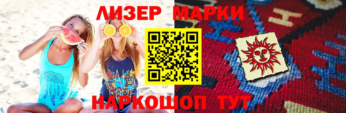 Лсд 25 экстази ecstasy  Вход с VPN  Магадан  LSD-25 экстази ecstasy 