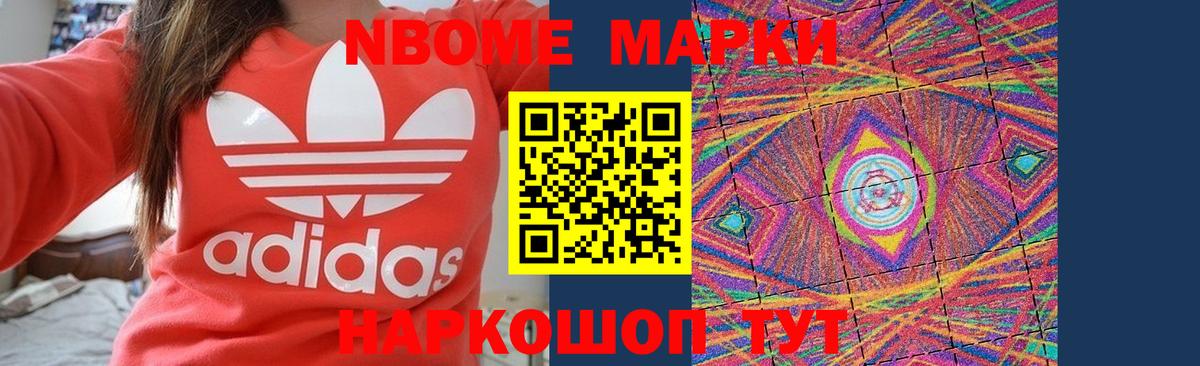 Лсд 25 экстази кислота Магадан