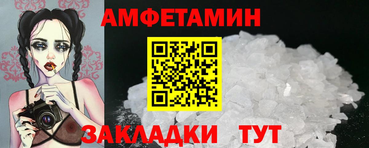 Первитин Methamphetamine  Первитин Methamphetamine  Магадан  Вход с VPN 