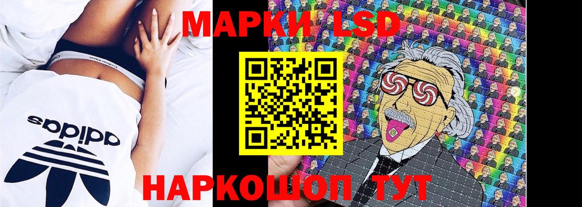 Наркотические марки 1,5мг  Наркотические марки 1,5мг  Вход с VPN  Магадан 