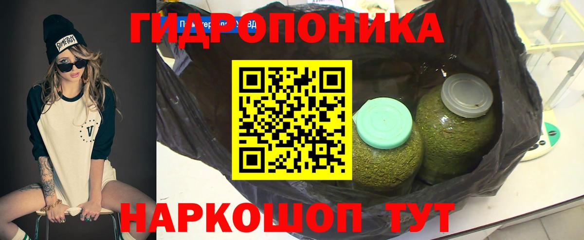 Каннабис VHQ Магадан